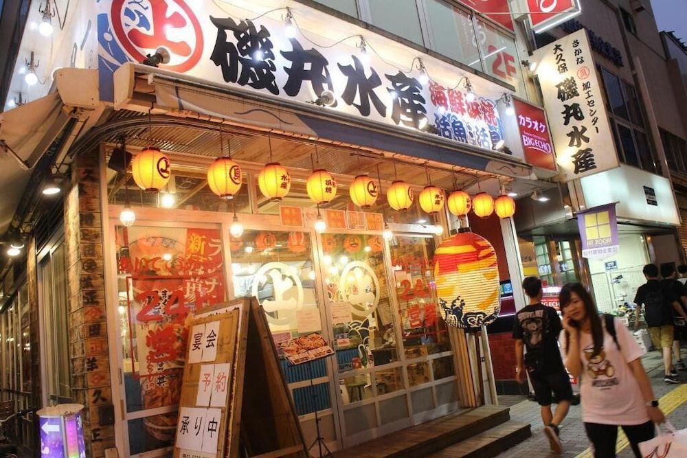 undefined YOKO House - Hostel 3