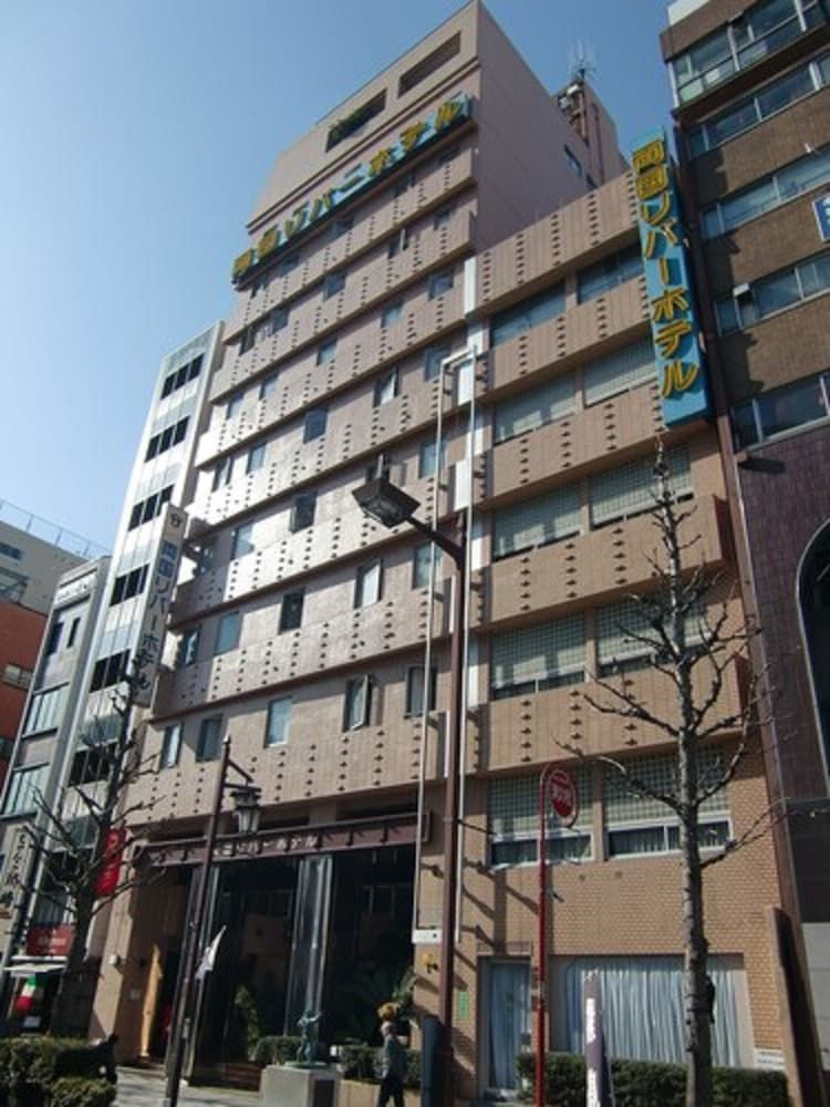Ryogoku River Hotel