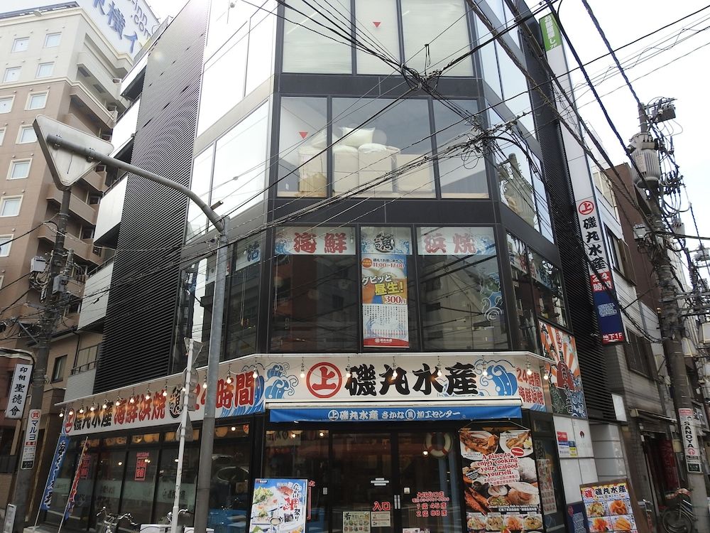 undefined bnb+ Ninja Otsuka - Hostel 5