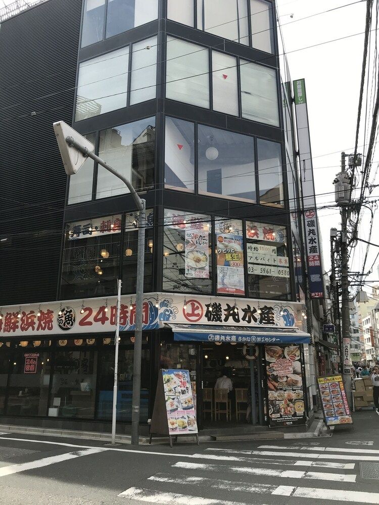 undefined bnb+ Ninja Otsuka - Hostel 4