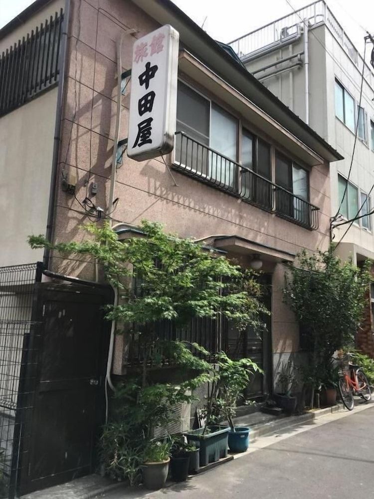 undefined Ryokan Nakadaya 3