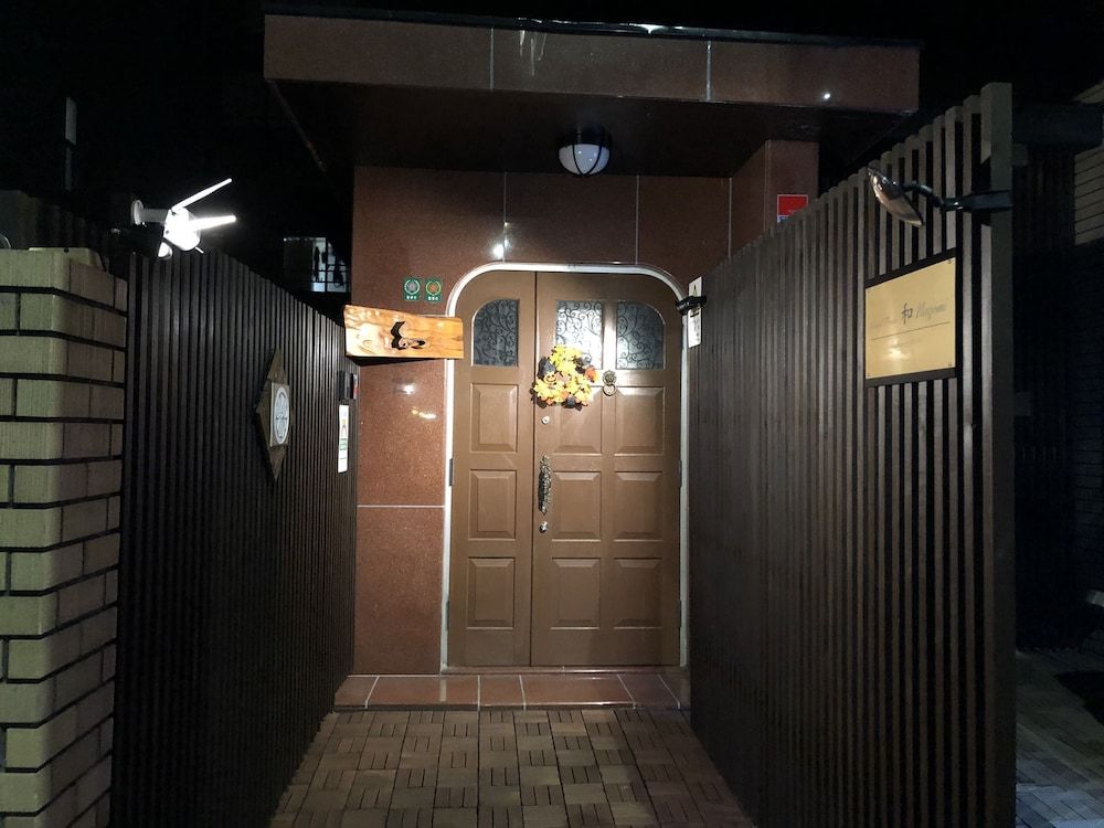 undefined Nagomi House 4