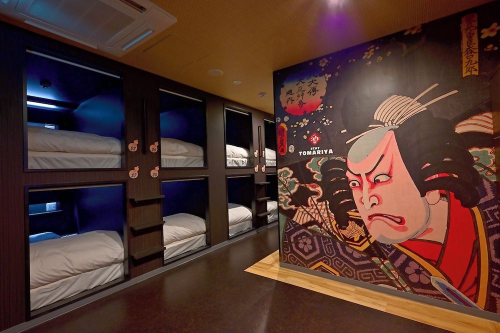 undefined Hotel Tomariya Ueno - Hostel 2