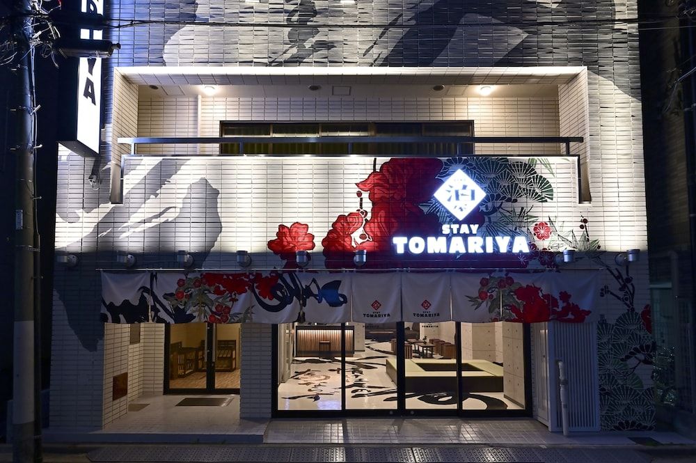 undefined Hotel Tomariya Ueno - Hostel 3