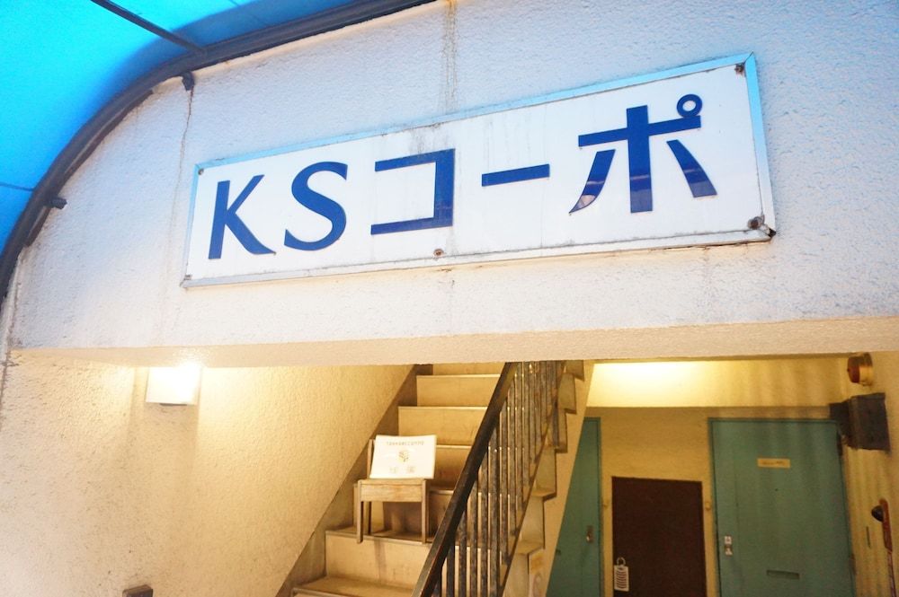 undefined Tokyo Accommo Nakanoshinbashi 6