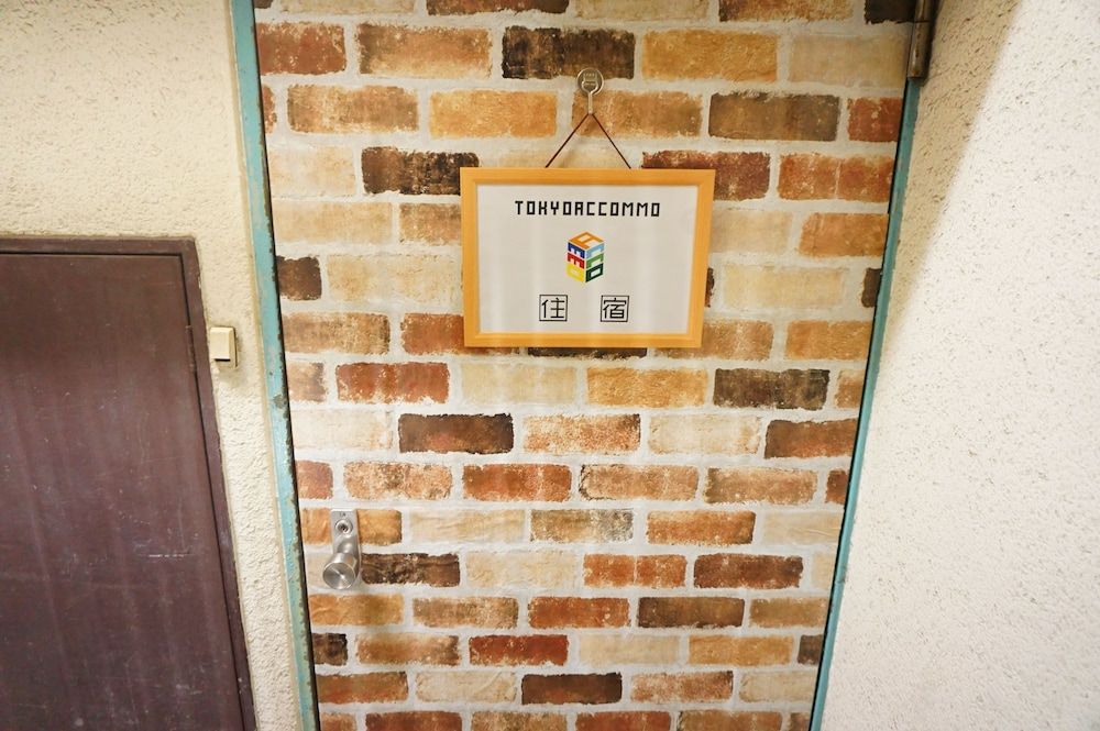 undefined Tokyo Accommo Nakanoshinbashi 3