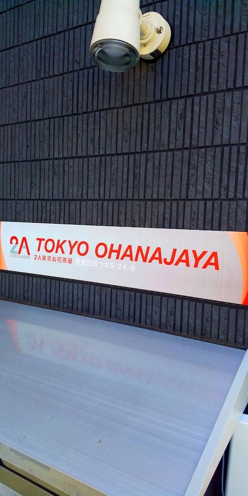 undefined LcHotel&Stay 2A 5