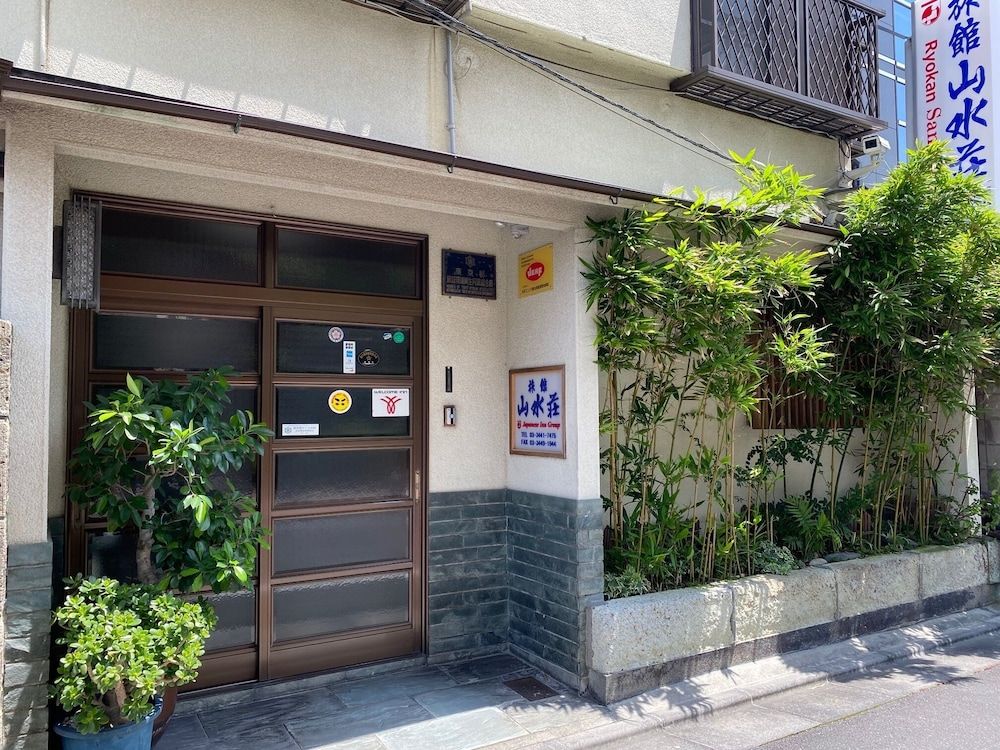 undefined Ryokan Sansuiso 5