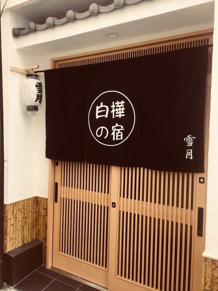 undefined Shirakabanoyado-setsugetsu 2