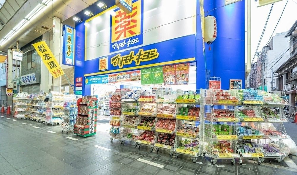 undefined Koyakoya Apartment Kuromon Ichiba 4