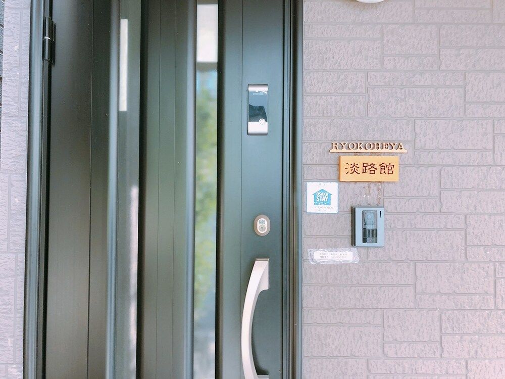 undefined Ryokoheya Awajikan 3