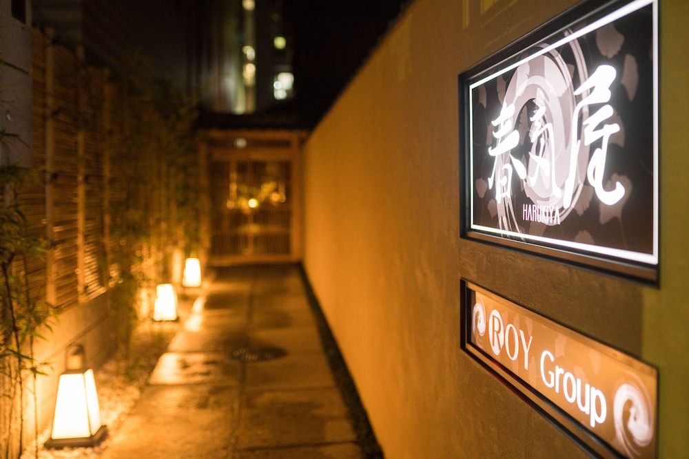 undefined Harukiya 4