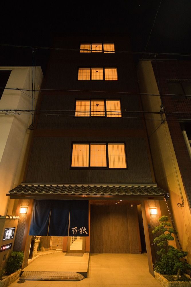 undefined Hotel Yu-shu 5