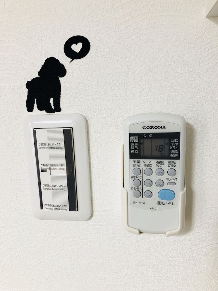 YUYU House - Yata Kaeru YUYU House - Yata Kaeru 25