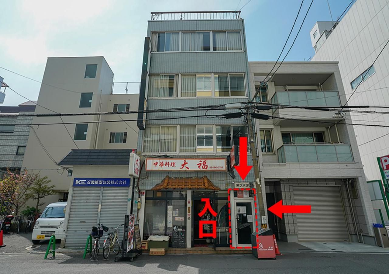 undefined Yeah Room Namba