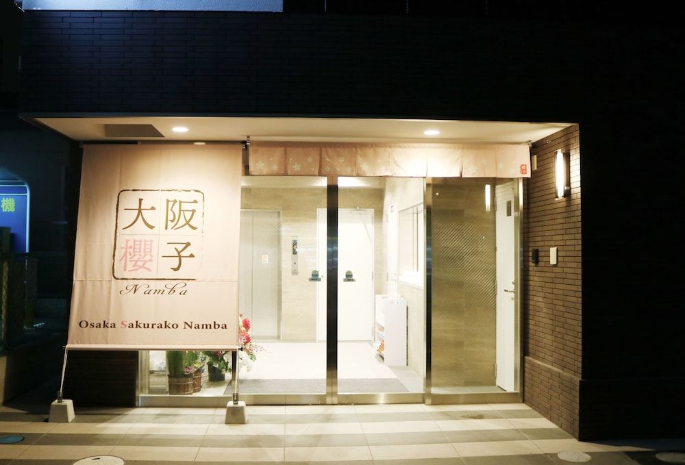 undefined Osaka Sakurako Namba 4