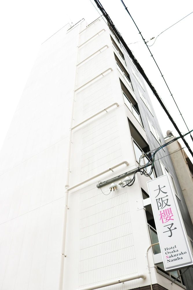 undefined Osaka Sakurako Namba 5