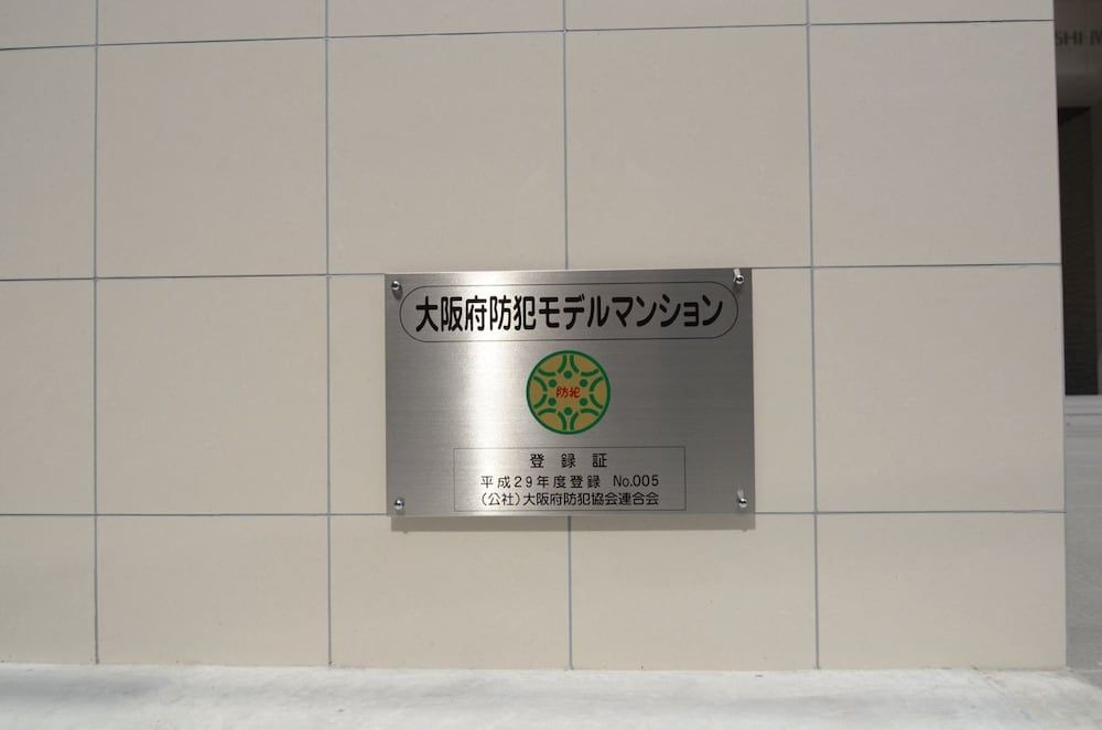 undefined EXE Higashi Shinsaibashi IV 2