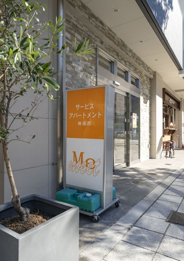 undefined meet Me Umedanishi 6