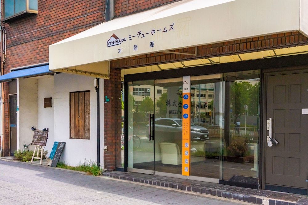 undefined TENNOJI Traditional villa TW-1 3