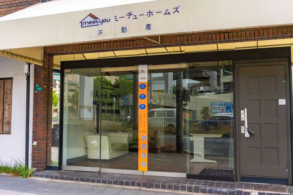 undefined TENNOJI Traditional villa TW-1 2