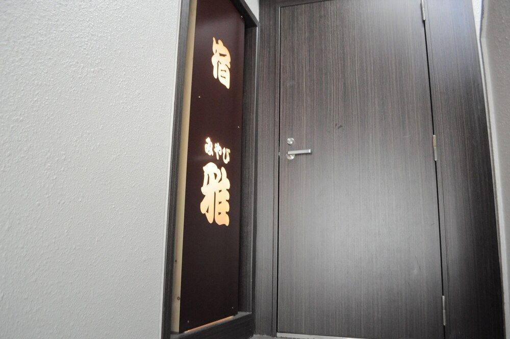 undefined Yado miyabi 3