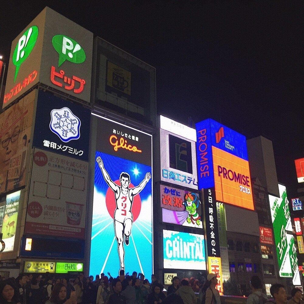 undefined Apartments Jakotel Namba 10