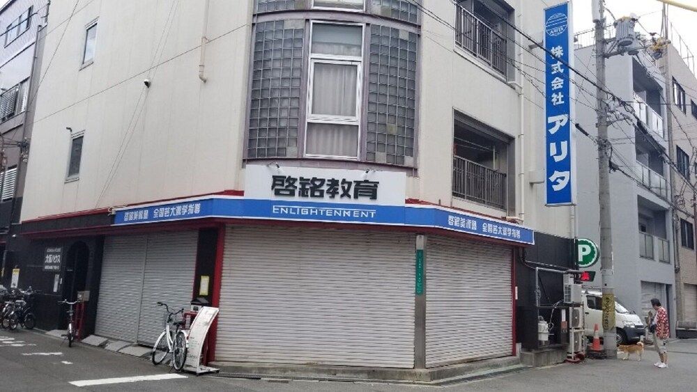 undefined Apartments Jakotel Namba 2