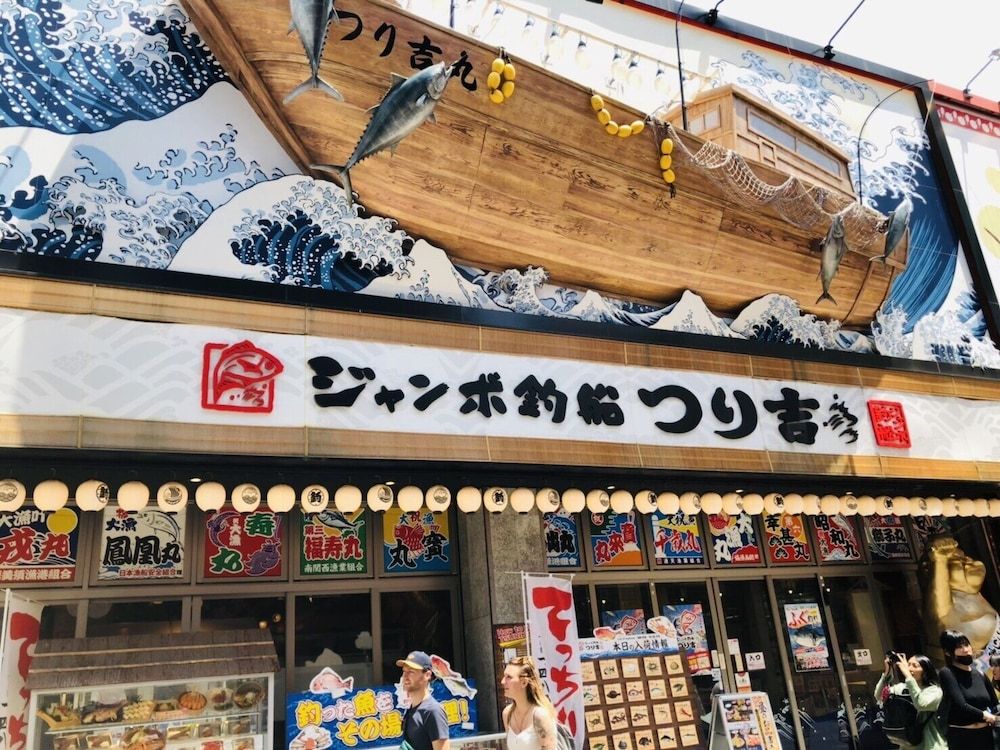 undefined Genesis Apartments - Ebisu Building 9