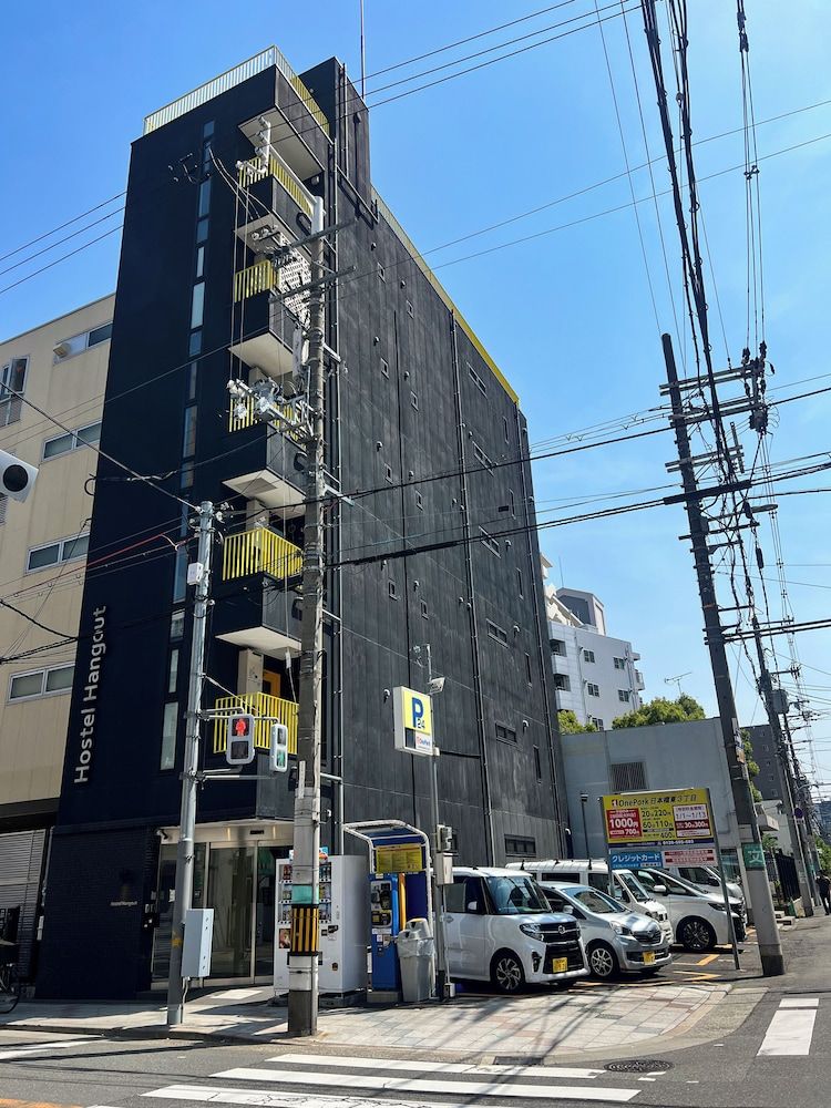 undefined Hotel Hangout - Hostel 2