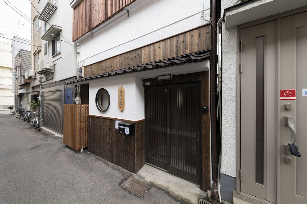 undefined Shirakabanoyado-Siokusa 3