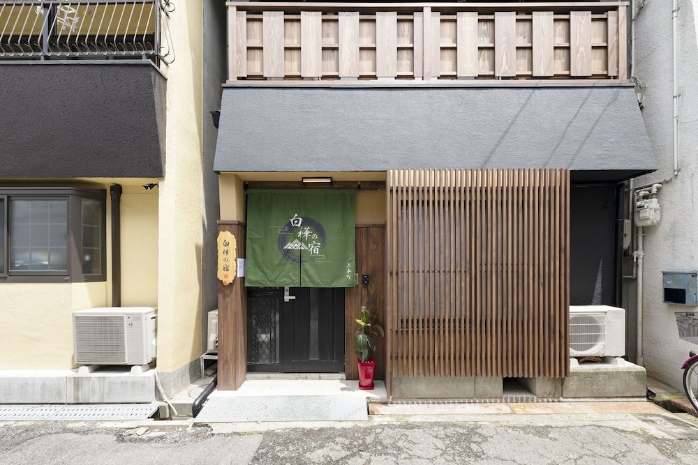 undefined Shirakabanoyado-Uehonmachi 4