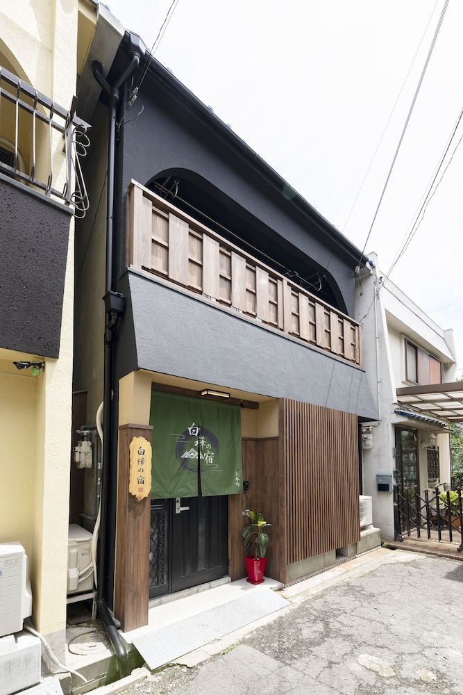 undefined Shirakabanoyado-Uehonmachi 3