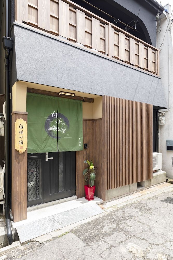 undefined Shirakabanoyado-Uehonmachi 7