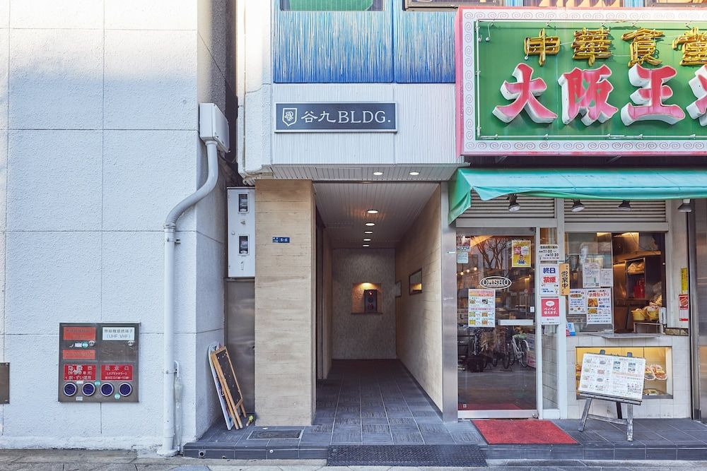 undefined Guest House Sumicco - Hostel 4