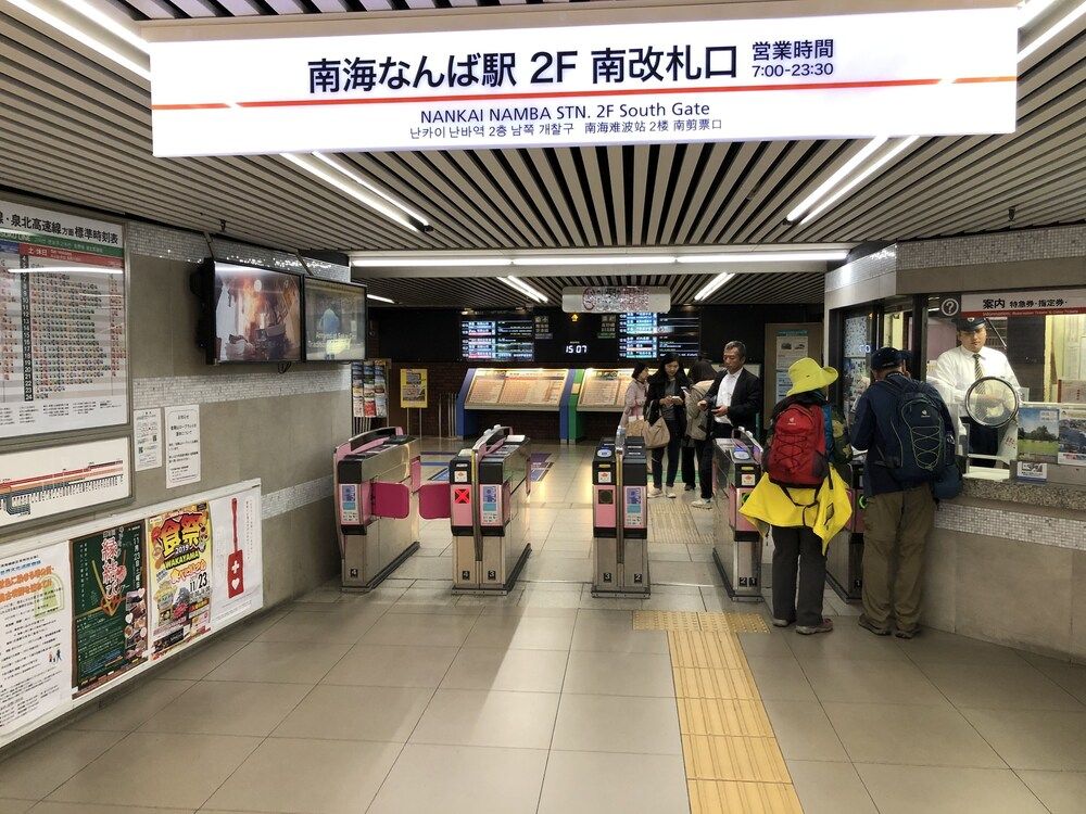 undefined Osaka Namba House 5