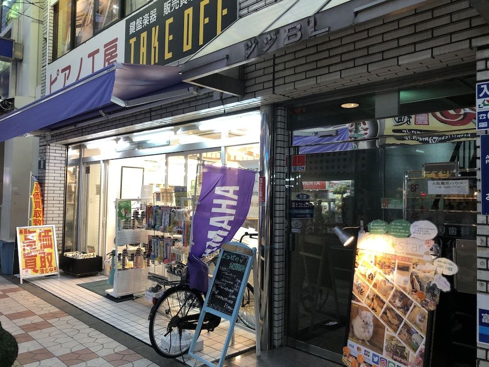 undefined Osaka Namba House 3