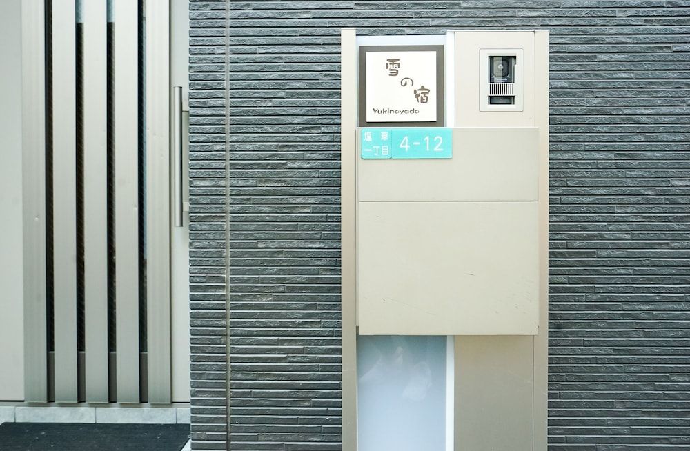 undefined Yukinoyado 6