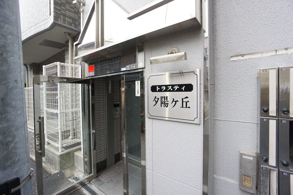 undefined Apartment BS Trusty Tennoji 2