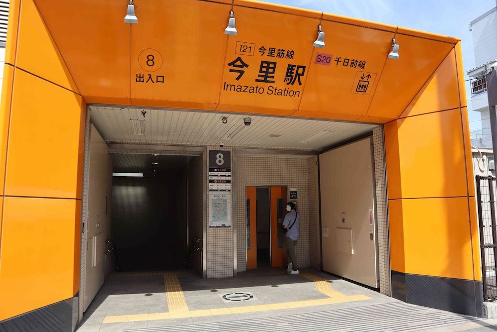 undefined Happy Osaka House 5