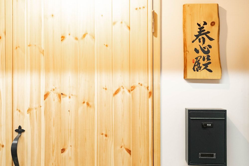 undefined Tsutenkaku Fashion Villa YX