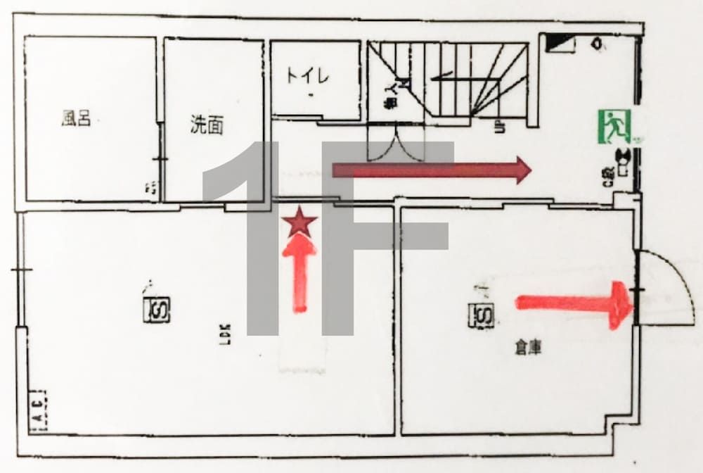 Osaka Nipponbashi Family House Osaka Nipponbashi Family House 10