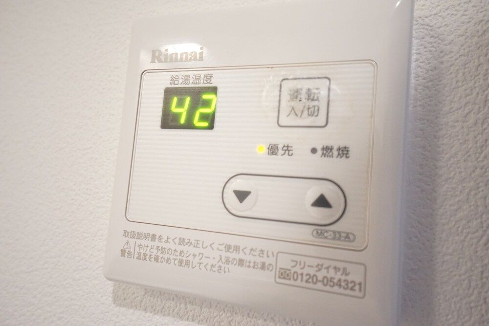 Terry's Apartment Namba West I E03C Apartment 19