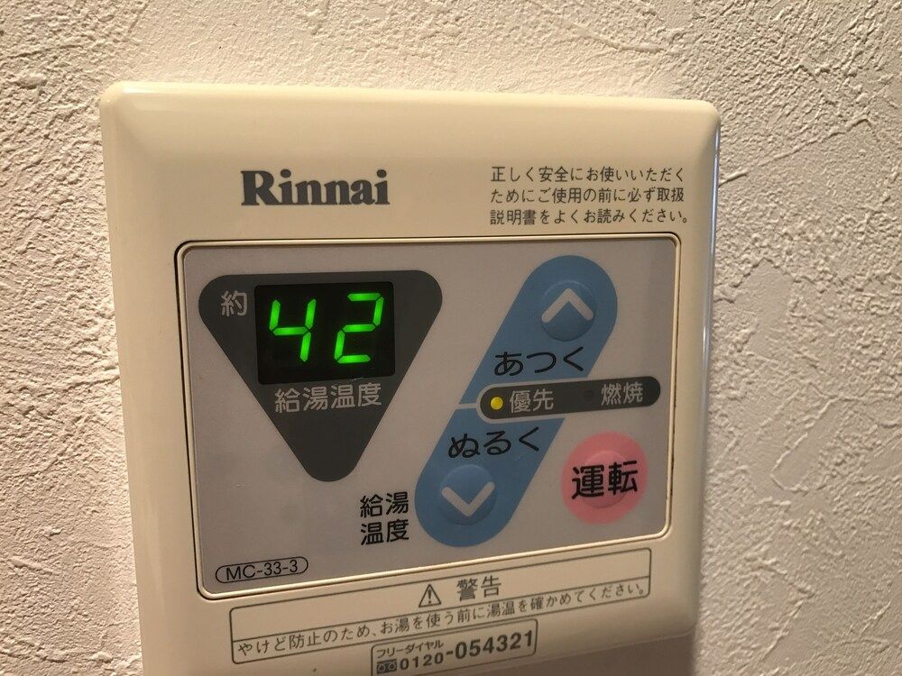 Terry's Apartment Namba South I V04A Apartment 22