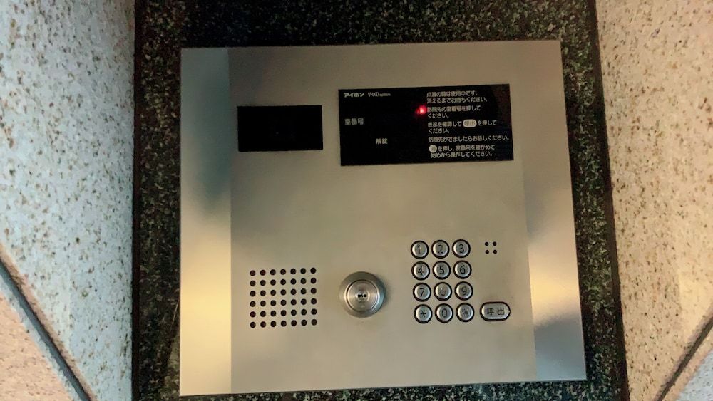 undefined Beau Belle Nagahori 1001 5