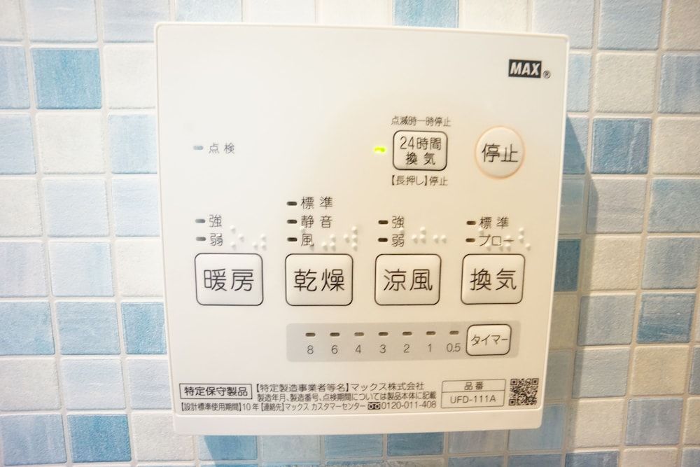 Terry's Apartment Namba South VII AS04A Apartment 35