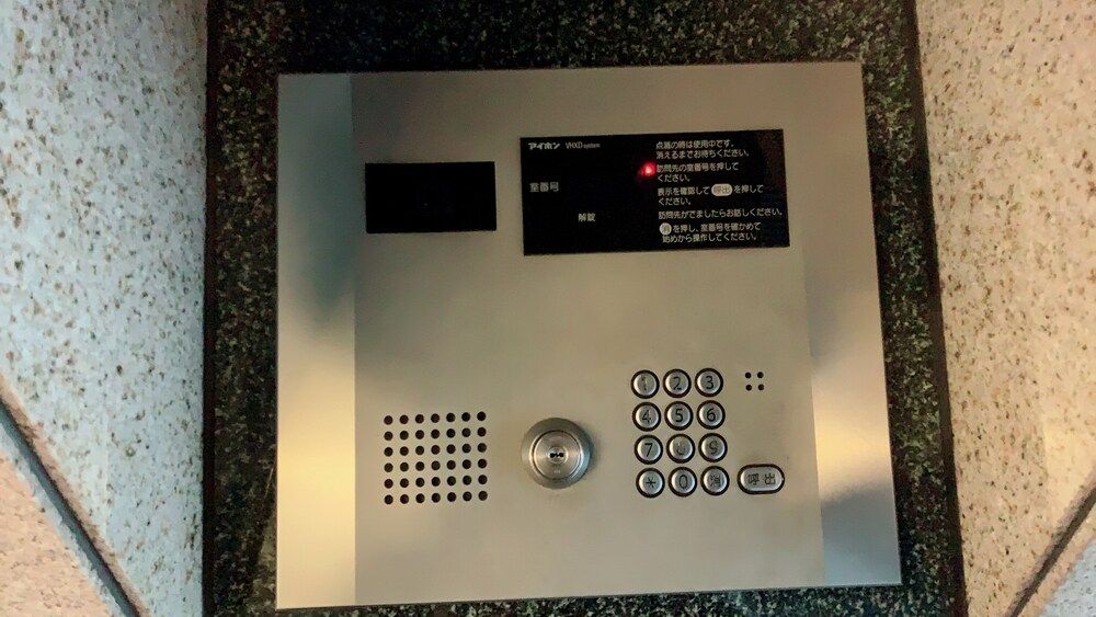 undefined Beau Belle Nagahori 1002 4