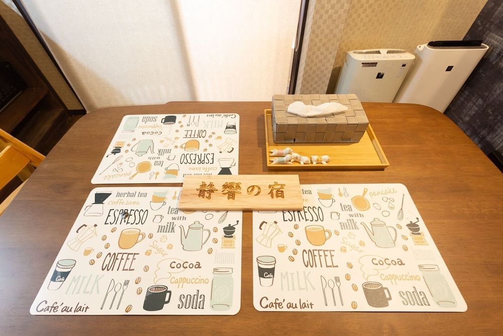 undefined Neironoyado 4