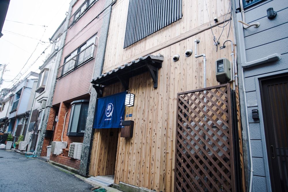 undefined Tsurumibashi High - grade Japanese Homestay QY - 1