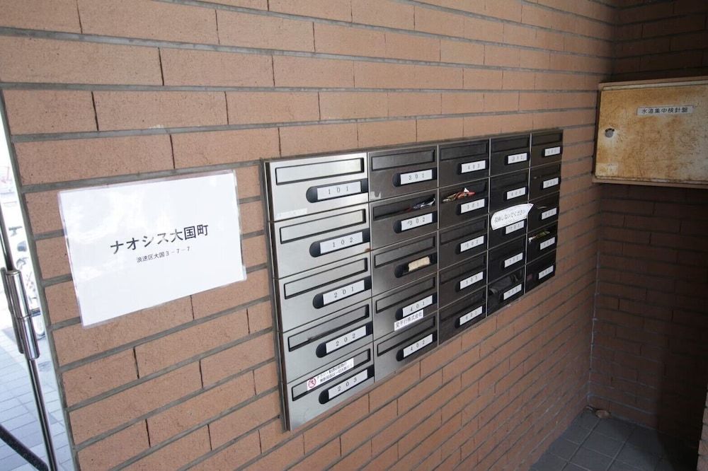 undefined Daikokucho Apartment DG 3